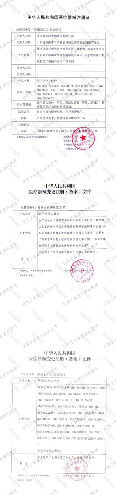 超净台.jpg 超净台.jpg